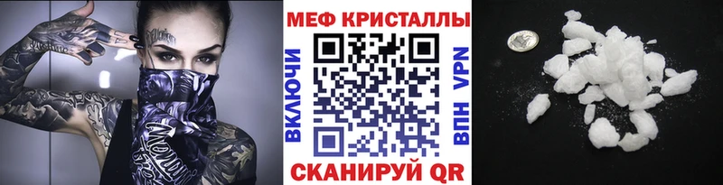 Меф мука  наркота  Полысаево 