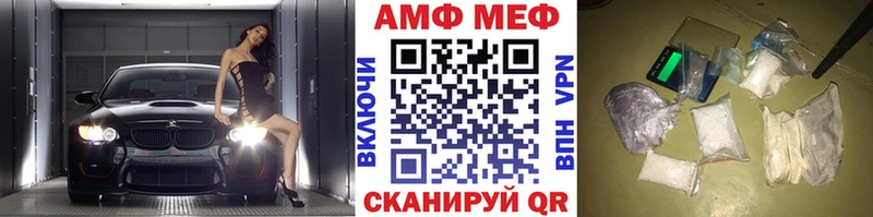 Метамфетамин винт  Полысаево 