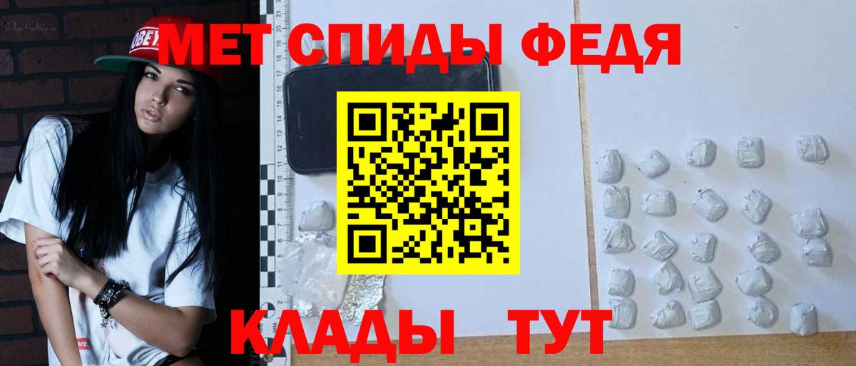 Полысаево  Первитин мет  Первитин мет  Вход с VPN 