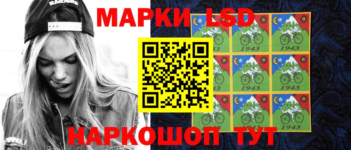 Марки N-bome 1,8мг  Вход с VPN  Полысаево 
