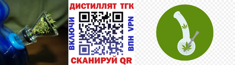 Дистиллят ТГК жижа  OMG как войти  Полысаево 