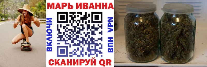 Каннабис марихуана  цена   Полысаево 