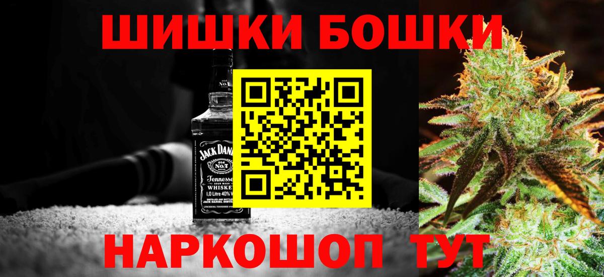 Шишки марихуана OG Kush Полысаево