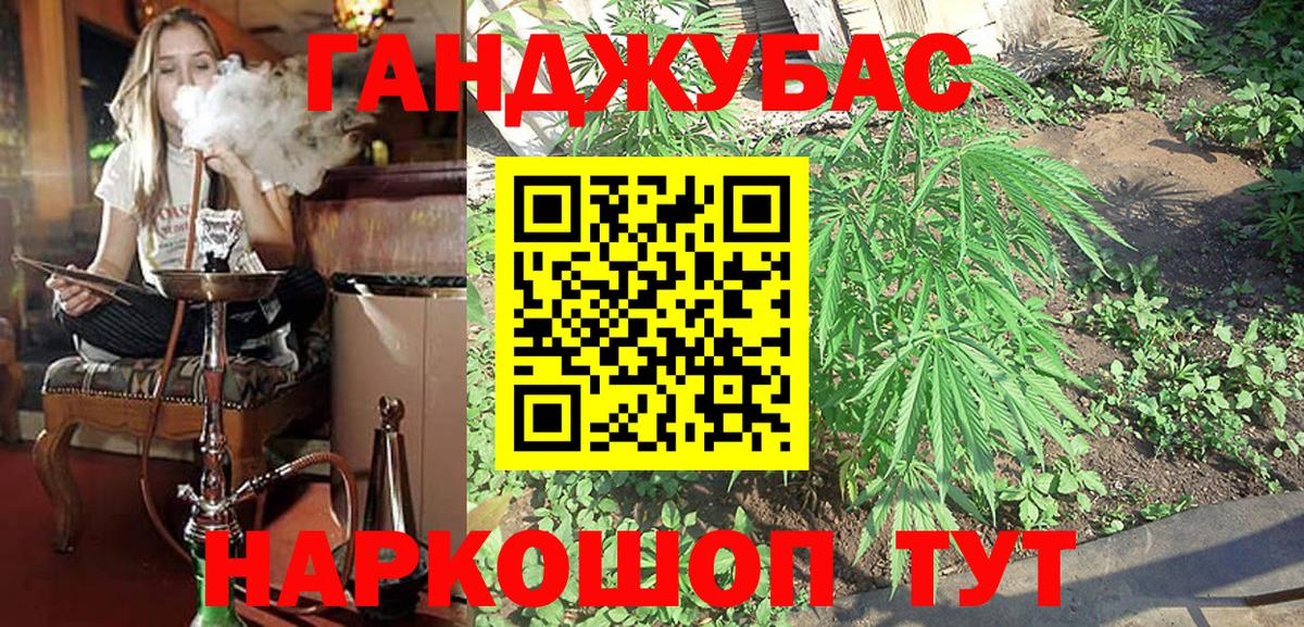 Полысаево  Шишки марихуана конопля  МАРИХУАНА THC 21%  Вход с VPN  МАРИХУАНА Ganja  Бошки марихуана индика 